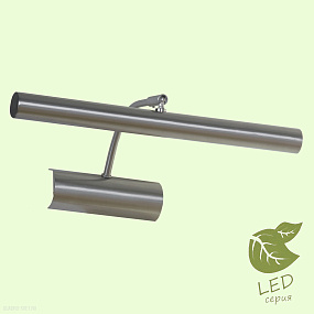 Картинная подсветка Lussole Loft LIDO III GRLSQ-0311-02