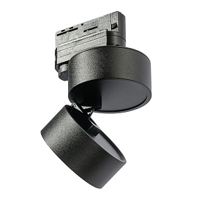 Трековый LED светильник для 3-фазного трека Azzardo Mona Track 3 AZ4543