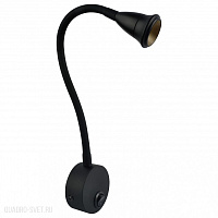 Светодиодное бра Arte Lamp A7603AP-1BK
