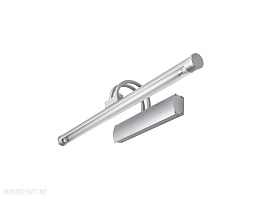 Картинная подсветка Kanlux EVAN 536