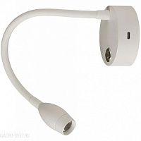Бра светодиодное LUMION YUTO 6542/3WL