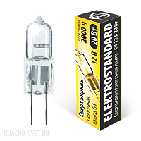 Лампа галогенная Elektrostandard G4 12V20W Super Light сверхъяркая