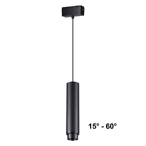 Трековый светильник для низковольного шинопровода NOVOTECH KIT 358532