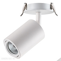 Встраиваемый светильник NOVOTECH PIPE 370398