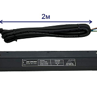 Драйвер для магнитного шинопровода 48V, 300W Crystal Lux SPACE CLT 0.203 10 BL