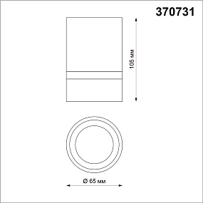 Накладной светильник NOVOTECH ELINA 370731