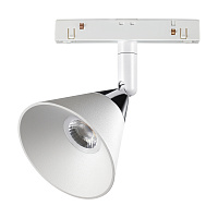 Трековый светильник для низковольтного шинопровода NOVOTECH FLUM 358398