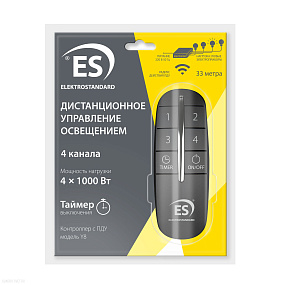 Пульт управления Elektrostandard Y8 Черный (4 канала)