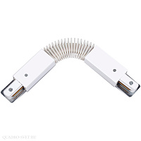 Коннектор для шинопровода гибкий Arte Lamp TRACK ACCESSORIES A150033