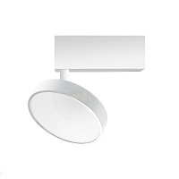 Трековый светодиодный светильник для магнитного шинопровода Donolux Moon DL18791/White 12W