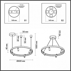 Подвесной светодиодный светильник Odeon Light FONDA 4317/58L