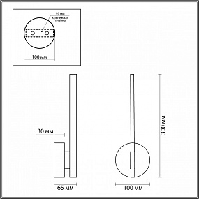 Настенный светодиодный светильник LUMION ELERI 5604/9WL