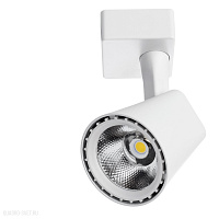 Светодиодный трековый светильник для 1-фазного трека Arte Lamp AMICO A1811PL-1WH