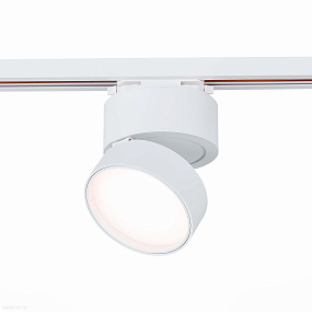 Трековый светодиодный светильник для 1-фазного трека ST Luce ST651.536.14