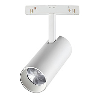 Трековый светильник для низковольтного шинопровода NOVOTECH FLUM 358423