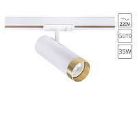 Однофазный трековый светильник Arte Lamp TOPIC A2356PL-1WH