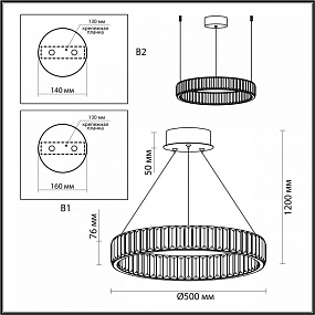 Подвесная светодиодная люстра Odeon Light Vekia 4930/30L