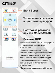 Потолочный светодиодный светильник CITILUX Симпла CL714K680G