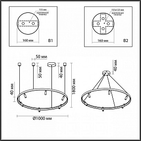 Светодиодная подвесная люстра Odeon Light FONDA 4317/93L