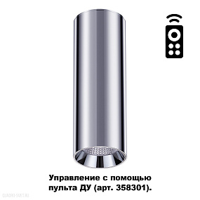 Накладной диммируемый светильник на пульте управления со сменой цветовой температуры NOVOTECH DEMI 3