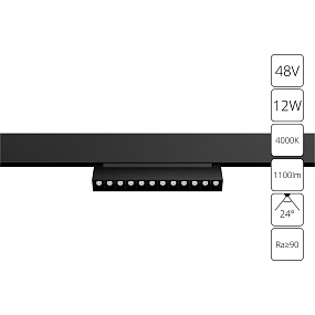 Магнитный трековый светильник Arte Lamp LINEA A4668PL-1BK