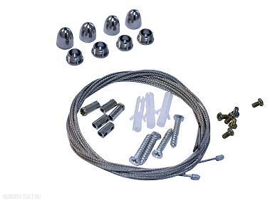 Комплект подвесной для DL18013 Donolux Urban Suspension kit DL18013