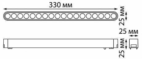 Светодиодный трековый светильник для низковольтного шинопровода NOVOTECH SMAL 359078