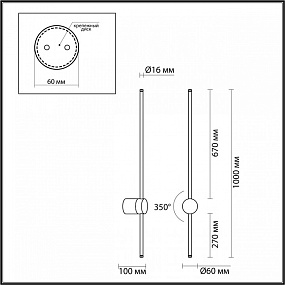 Настенный светодиодный светильник Odeon Light FILLINI 4335/18WG