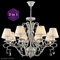 Люстра подвесная Maytoni Brionia ARM172-08-G