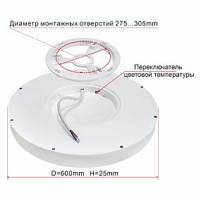 Потолочный светодиодный светильник CITILUX Бейсик CL738501V