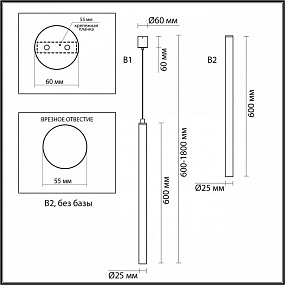 Подвесной светодиодный светильник Odeon Light FIANO 4374/3L