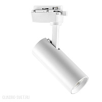 Светодиодный светильник для 1-фазного трека Lightstar Volta 228236