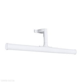 Светодиодная подсветка для зеркала Arte Lamp ORIZZONE A2835AP-1WH