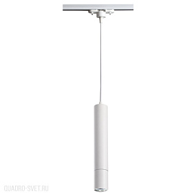 Подвес трековый NOVOTECH PIPE 370400
