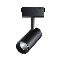 Трековый светильник для низковольного шинопровода NOVOTECH KIT 358526