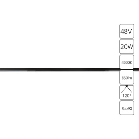 Магнитный трековый светильник Arte Lamp OPTIMA A7264PL-1BK