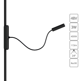 Магнитный трековый светильник Arte Lamp RAPID A6162PL-1BK