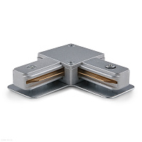 Коннектор угловой для однофазного шинопровода (серебристый) Elektrostandard Track Rail SL Surface TR