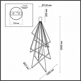 Подвесная светодиодная люстра Odeon Light SPARKY 4369/80L