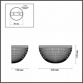 Бра Odeon Light MALAGA 4936/1W