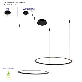 Подвесная светодиодная люстра Crystal Lux MANZANA SP53W LED BLACK