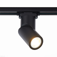 Трековый светильник для 1-фазного трека ST Luce ST650.406.01