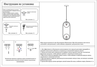 Подвесной светильник KINK Light Кенти 07632-2A,20