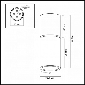 Накладной светильник Odeon Light DUETTA 4280/1C