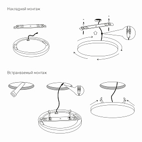 Потолочный светодиодный светильник Elektrostandard DLR043