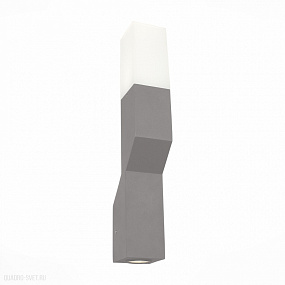Настенный уличный светильник ST Luce Fratto SL100.701.02