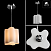 Подвес Arte Lamp SERENATA A3479SP-1CC