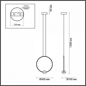 Подвесной светодиодный светильник Odeon Light GOTA 4336/18L