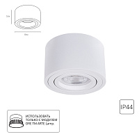 Накладной светодиодный светильник Arte Lamp UNITO A0550PL-1WH