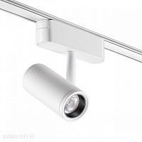 Трековый светильник для низковольтного шинопровода NOVOTECH SMAL 359271